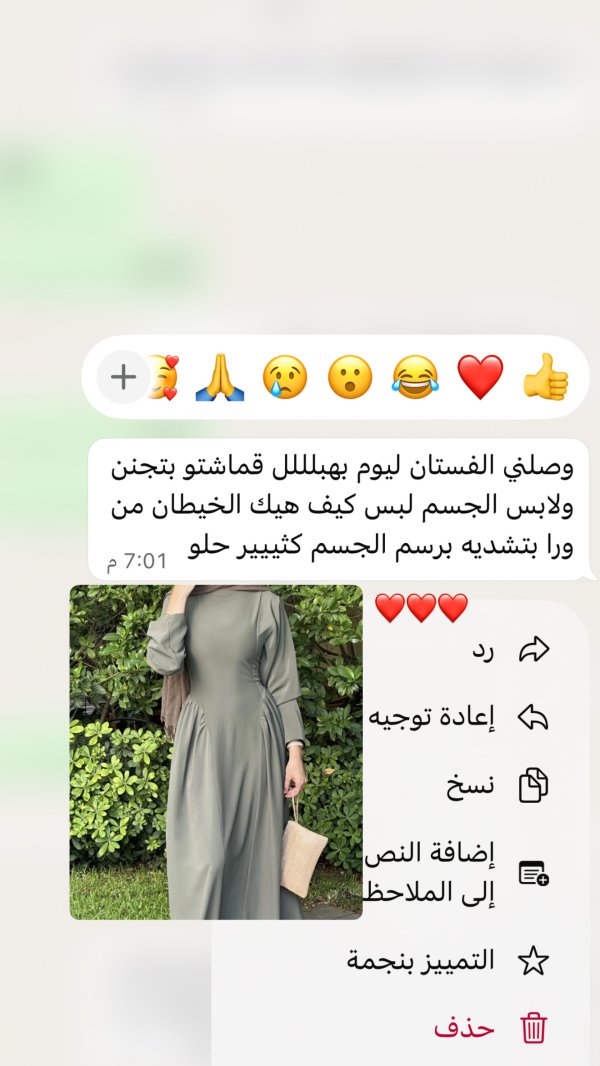 اسراء من بيت لحم