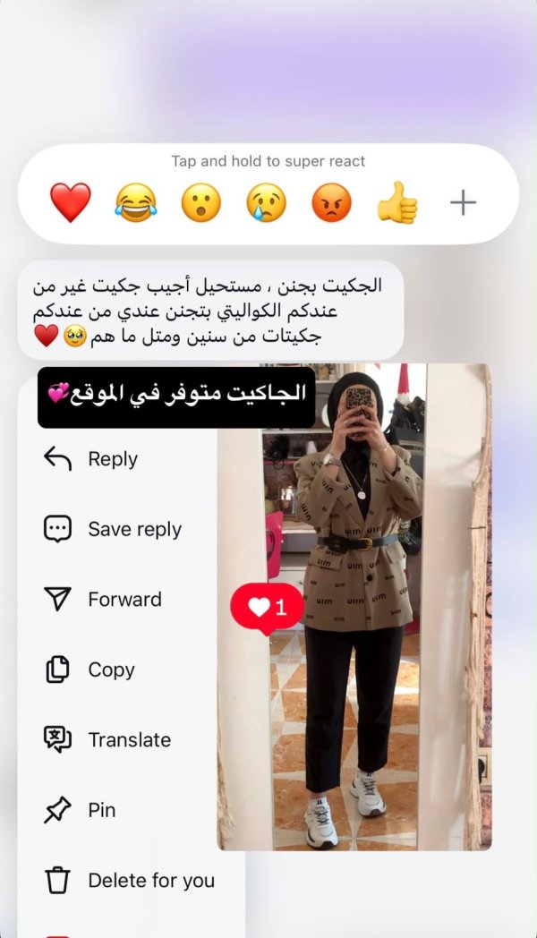 يارا اسعد 