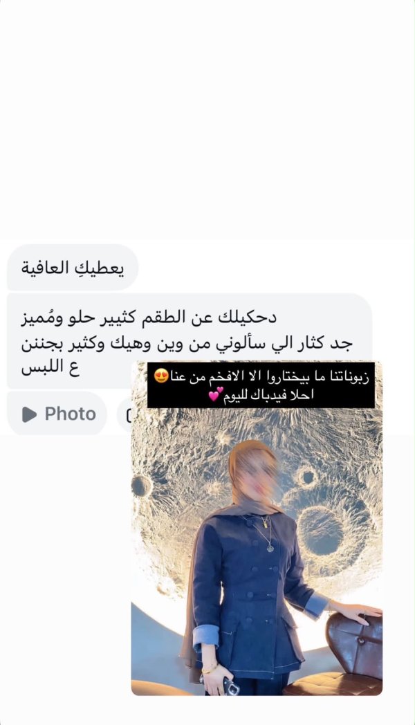 هيا من بيت لحم