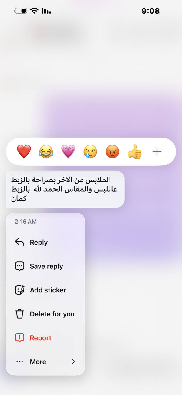 عائشة سلامة من قضاء سلفيت