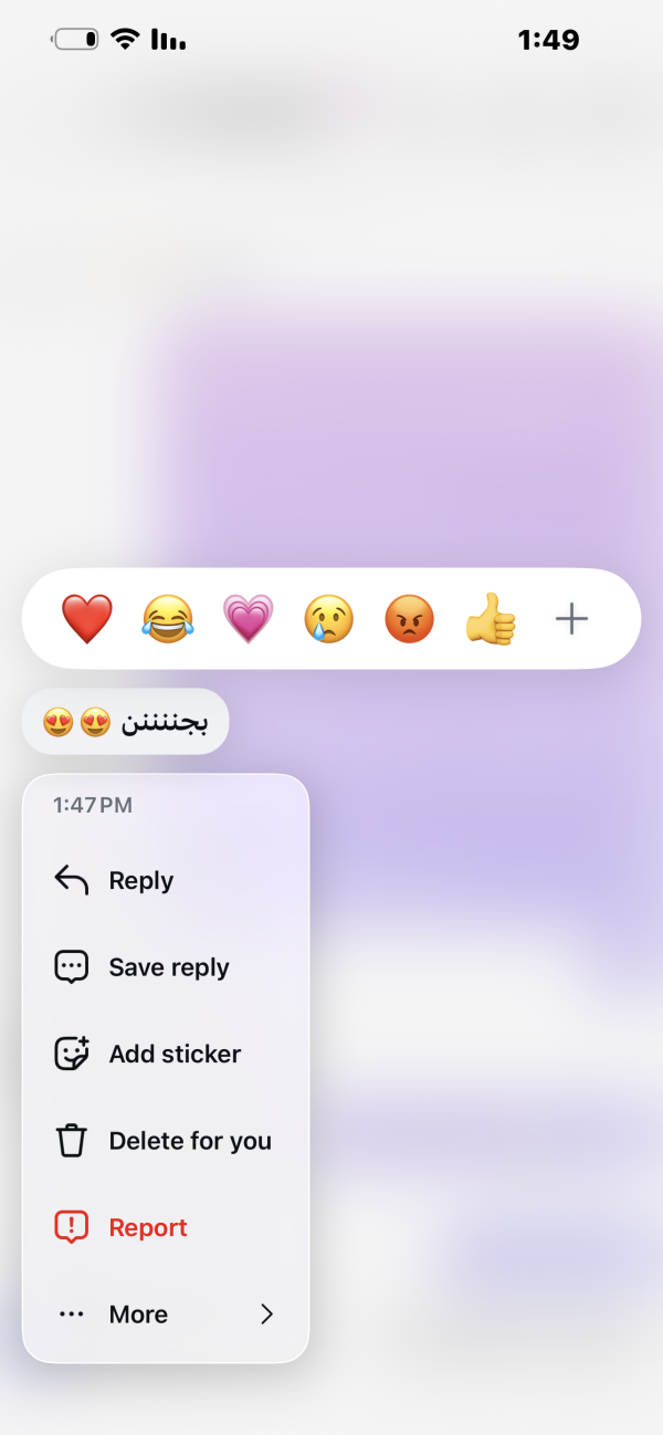 سمر من القدس