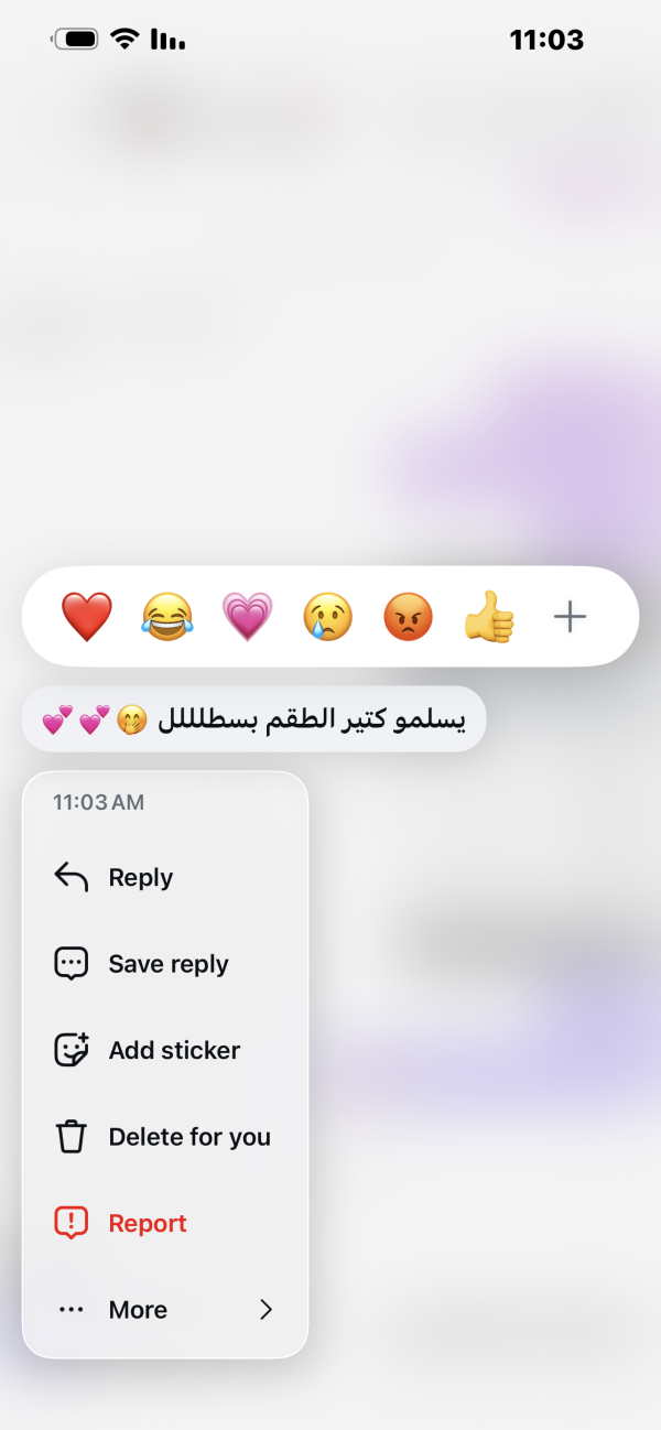 نادين من نابلس