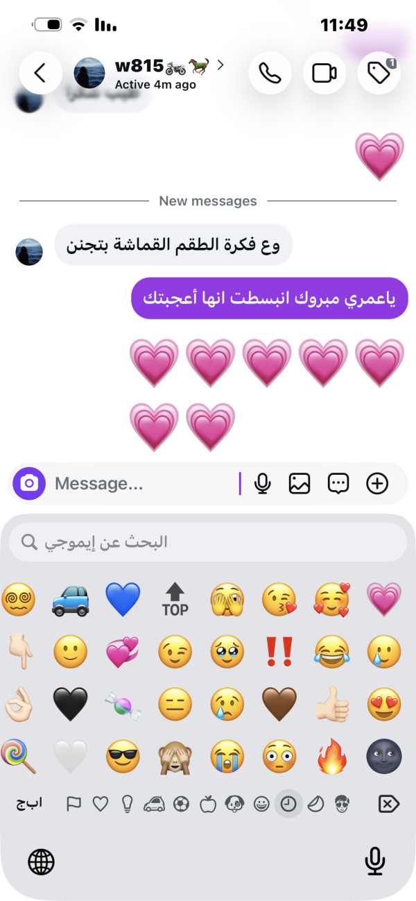 ولاء عباس من الخليل