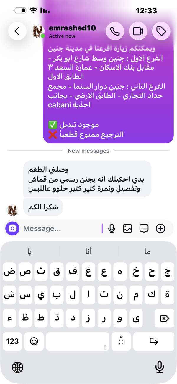 امجد ضميدي من حواره