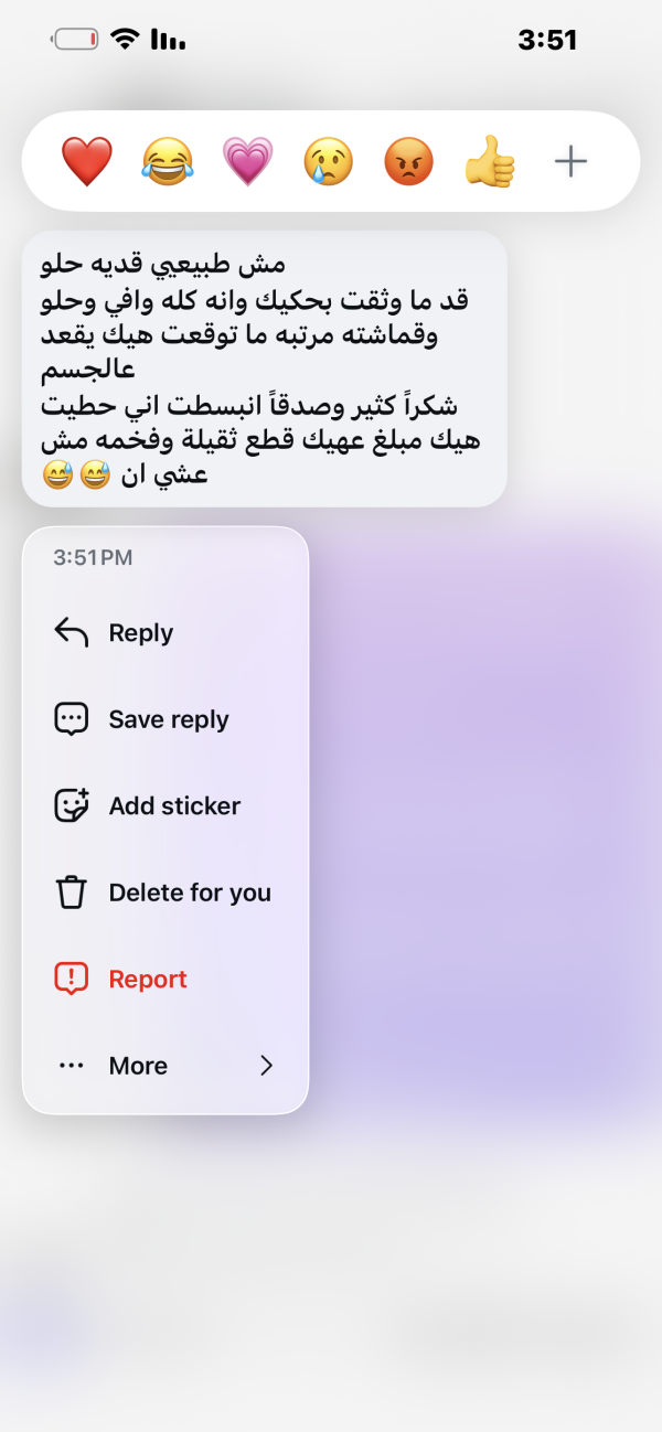 محمد من القدس