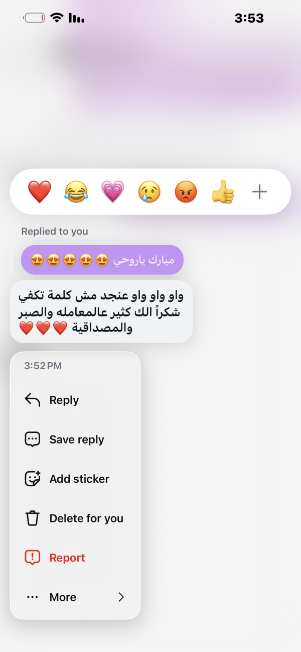 رؤيا من الداخل