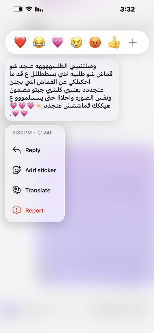 محمد من القدس