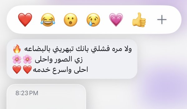 نور من القدس