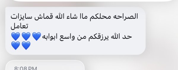 لورين من رام الله