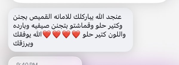 حلا من حيفا