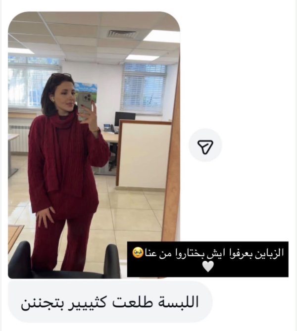 منار من القدس