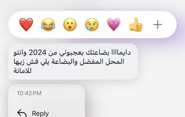 مرام علاوي من القدس 