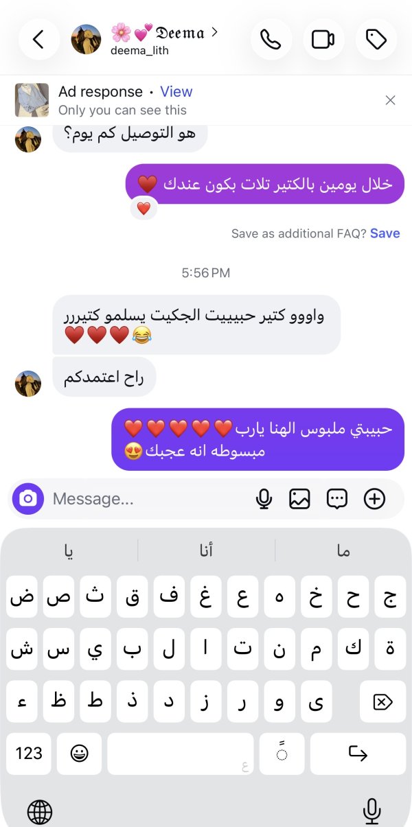 deema_lith 