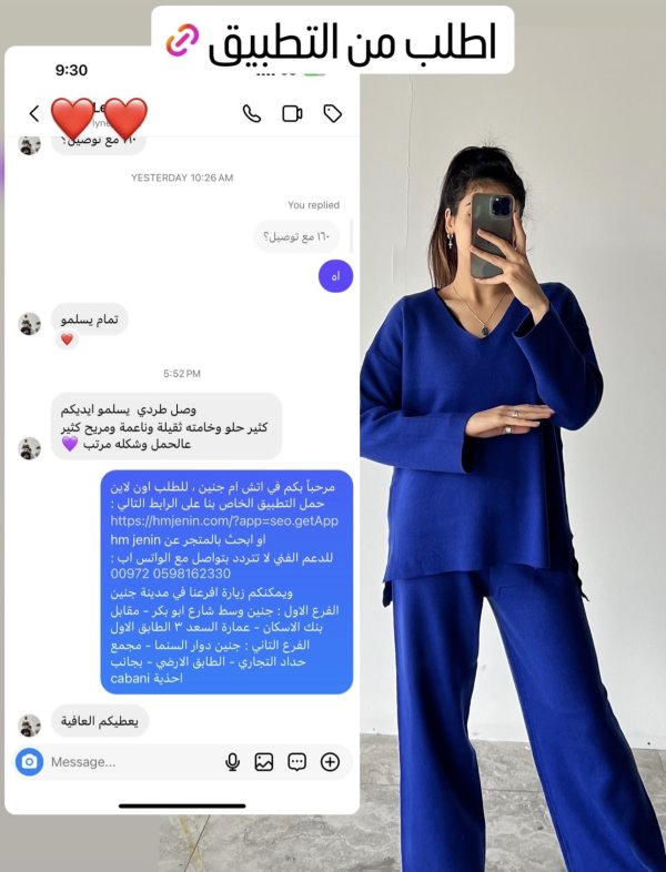 لين من حيفا