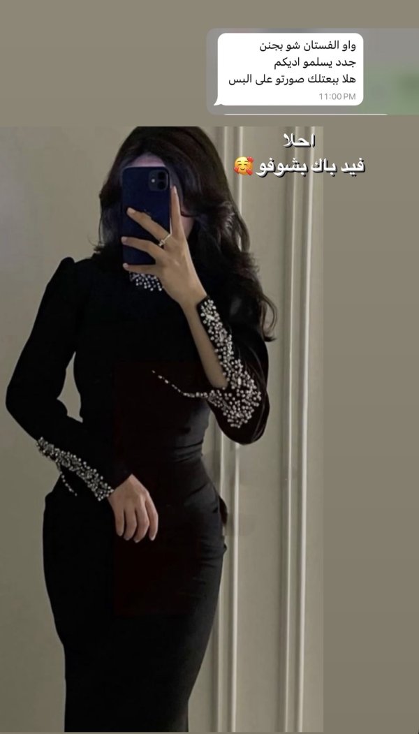 تالا من حرفيش