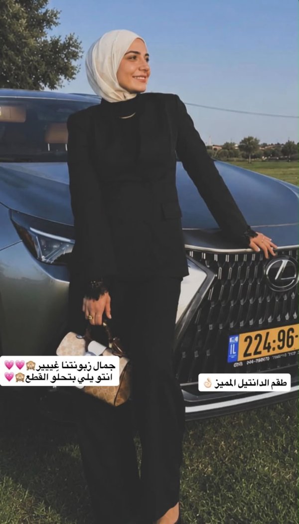 مدلين من طولكرم