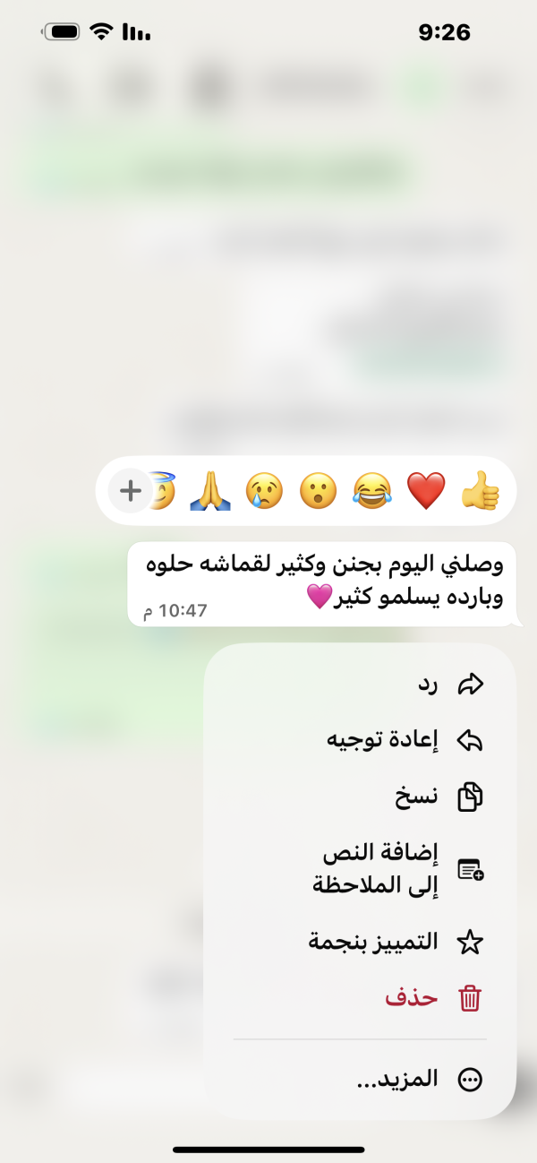 رويده من القدس