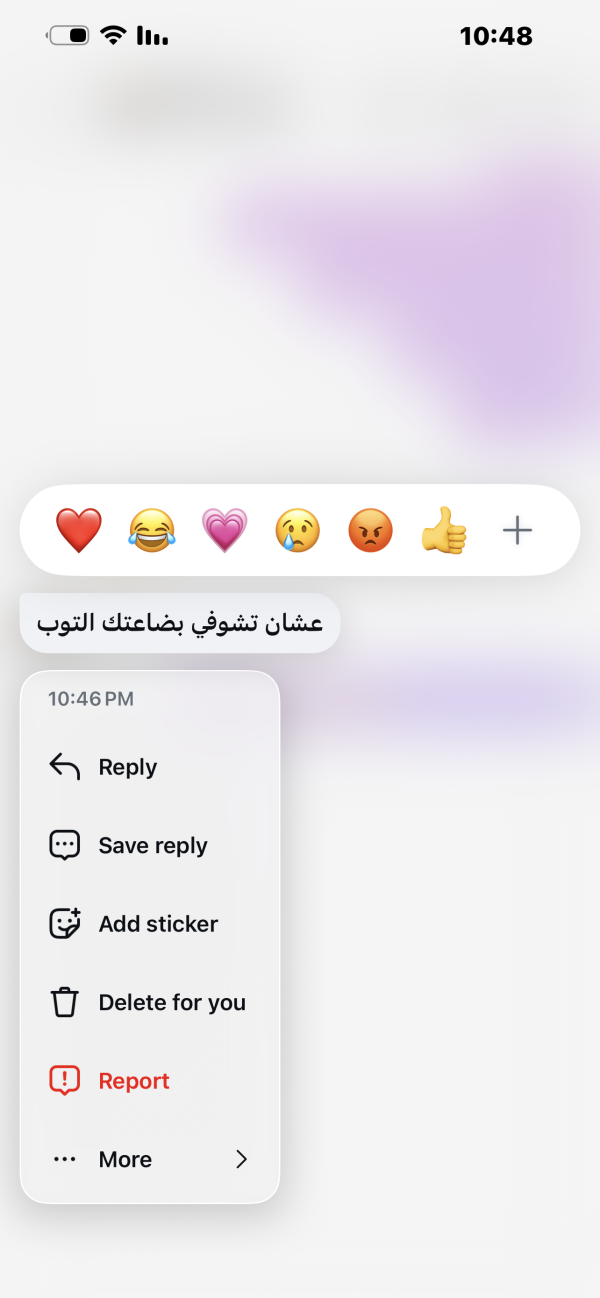 ليلاس من جنين