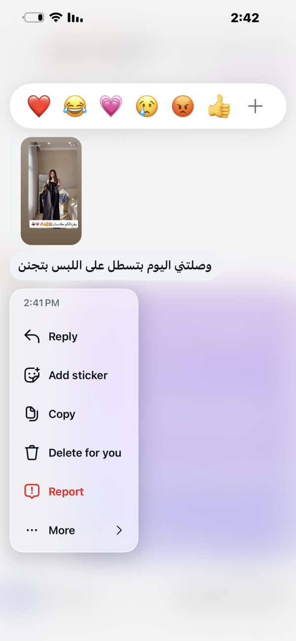 حلا من القدس