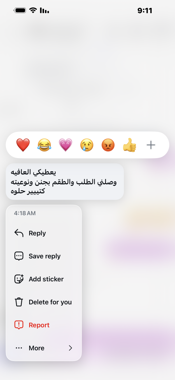 شهد من قلقيليه