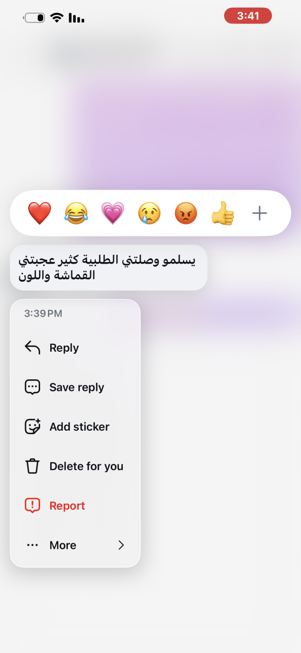 حلا من القدس